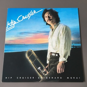 [f38] LP『向井滋春 / ヒップ・クルーザー / Shigeharu Mukai / Hip Cruiser』