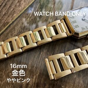 16mm 金色　ホール　ややピンク　腕時計バンド　三つ折り式　プッシュ式バックル　中古品