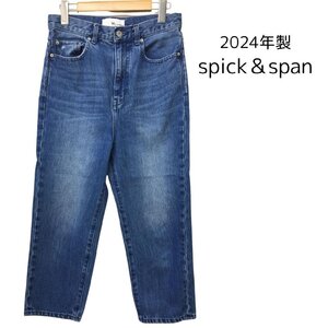 【送料込】 2024年製☆spick＆span スピックアンドスパン デニム・ジーンズ ブルー 青 綿100% LOOSE TAPERD DENIM size23インチ/964776