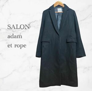 【激安】SALON adam et rope ブラック ロングコート