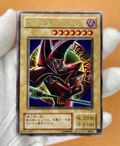 遊戯王 初期 ブラック・マジシャン ウルトラ レア P4-02 , Dark Magician , Black Magician , PREMIUM PACK 管理H070