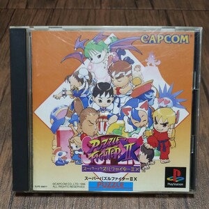 z PlayStation プレイステーション プレステ PS1 PS ソフト 中古 スーパーパズルファイター ストⅡ パズル 側面黄ばみデフォ カプコン