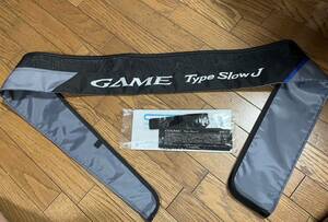 全長約156cm シマノ　ゲームタイプ　スロウJ 竿袋　SHIMANO GAME TYPE SLOW J ロッドカバー ロッドケース オシアジガー 