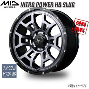 マルカ NITRO POWER H6 SLUG ブラッククリア/ピアスドリルド 20インチ 6H139.7 8.5J+20 4本 業販4本購入で送料無料