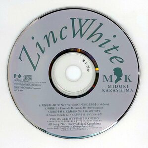 【CD コンパクトディスク】 辛島美登里/Zinc White（試聴盤/SAMPLE)FHCF-1147 DISCのみ