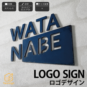 表札 おしゃれ 送料無料 ステンレス 戸建 モダン シンプル イエロゴ 丸三タカギ LOGO SIGN ロゴサイン