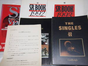 5冊　SR BOOK　1983、1992、1995、1997、THE SINGLES PARTⅡ　リンドバーグ オレンジブルーバード　SR400/SR500/純正パーツカタログ