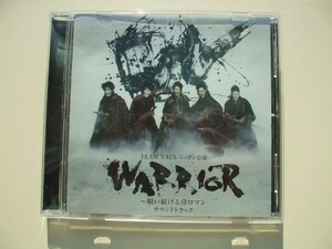 CD◆TEAM NACS ニッポン公演 WARRIOR 唄い続ける侍ロマン サウンドトラック /トレイ割れ