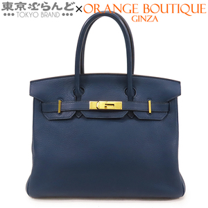 101730609 エルメス HERMES バーキン 30 □H刻印 青 ブルーロイ ゴールド金具 トリヨン ハンドバッグ レディース