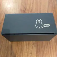 miffy ミッフィー タンブラー 2個セット