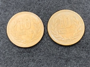 日本硬貨　現行銭　青銅貨　ギザ10円　昭和32年・昭和33年　準特年・特年　各1枚