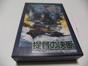 提督の決断　光栄　PC-9801用3.5インチソフト　おまけ付