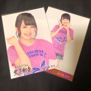 向井地美音 AKB48 第2回AKB48グループチーム対抗 大運動会 shop 予約特典 DVD BD 特典 生写真 2種 コンプ A-2