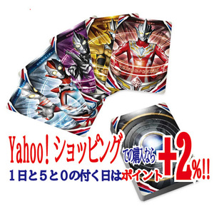 ★ウルトラレプリカ ウルトラフュージョンカード SPECIAL SET◆新品Ss