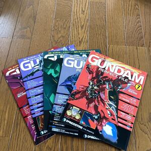 ディアゴスティーニ ガンダム パーフェクト ファイル 5冊セット