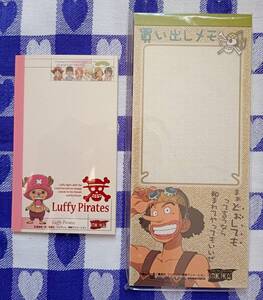 レトロ ワンピース ルフィ メモ帳 買い出しメモ 2種2冊 アニメ