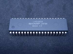 Z80コンパチ マイコン　シャープ　LH5080A　正規品