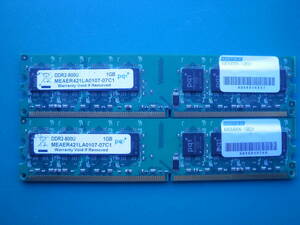 【動作確認隅】pqi PC2-6400(DDR2-800) 1GBが2枚