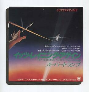 【EP レコード シングル 同梱歓迎】 SUPERTRAMP スーパートランプ ■ IT