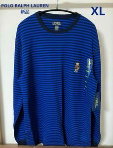 新品 POLO RALPH LAUREN サーマルロンT XL ブルー ポロベア