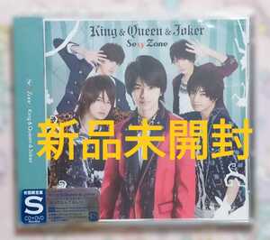 ★未開封★King&Queen&Joker CD 初回限定盤S SexyZone DVD☆Anthem☆timelesz 佐藤勝利 中島健人 菊池風磨 松島聡 マリウス葉 