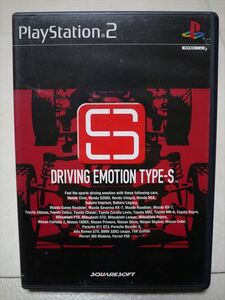 PS2ソフト　プレステ２　PS2 DRIVING EMOTION TYPE-S★USED