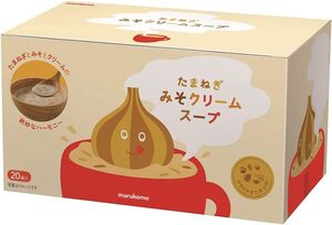 マルコメ たまねぎみそクリームスープ 20食