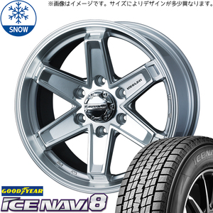 シルビア 205/55R16 スタッドレス | グッドイヤー アイスナビ8 & キーラータクティクス 16インチ 5穴114.3