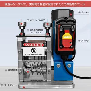 剥線機 電動剥線機 テ-プル式線抜き機 ケーブル皮むき 電線かわむき機 全自動剥線機Φ1.5mm-Φ30mm 5穴100V 180W日本語の説明書付き