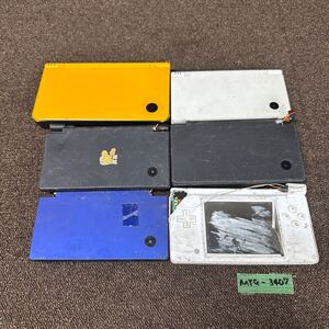 MYG-3407 激安 ゲー厶機 本体 Nintendo DSi / Nintendo DSi LL 動作未確認 6点 まとめ売り ジャンク 同梱不可