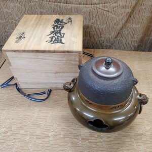 【鬼面風炉 宗勘 唐銅】中古品 茶道具 釜 茶釜 鬼面風鑪 茶道 レトロ 工芸品 骨董 木箱 【A9-4】0726