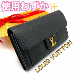 超美品！　LOUIS VUITTON ルイヴィトン ロックミー ブラック ゴールド　長財布 G94