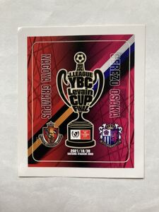 ★名古屋グランパス ファンクラブ会員限定 YBCルヴァンカップ決勝限定ステッカー 即決★