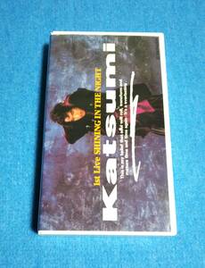 VHS■KATSUMI / 1st Live SHINING IN THE NIGHT■ステッカー、ポストカード付■再生確認済み■ビデオテープ