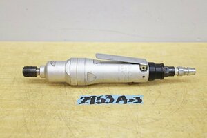 2953A23 Uryu 瓜生製作 エアドライバー U-350SD オイルパレスレンチ ストレートタイプ 締付工具