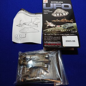 コナミ SFムービーセレクション 謎の円盤UFO スカイダイバー 未使用品 検索 サンダーバード タツノコ フレンダー デッカード ブラスター