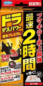 まとめ得 ドラデスパワー速効プレミアム１６個入 フマキラー 殺虫剤・ネズミ x [5個] /h