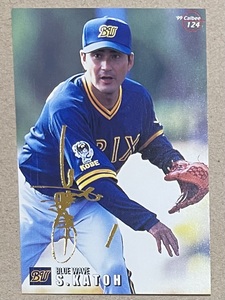 カルビー 99 プロ野球カード 箔サイン ゴールドサイン 124 加藤伸一　1999年