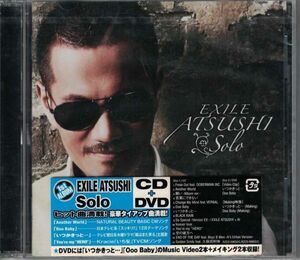 新品未開封CD+DVD◆ATSUSHI/ Solo by Exile Atsushi★同梱歓迎！