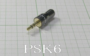 管理番号＝4B012　　自作用 φ3.5mmステレオミニプラグ　 PSK6　 1個　