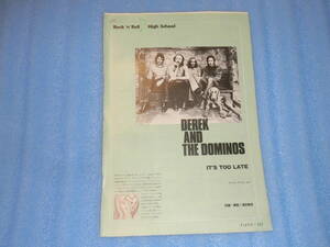 ♪DEREK AND THE DOMINOS / IT