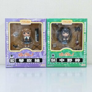 mJ084b [未開封] グッドスマイルカンパニー ねんどろいど けいおん! 102 琴吹紬 104 中野梓 | 美少女フィギュア J