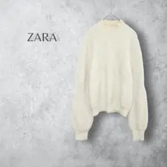 【ZARA ザラ】　ハイネック　ニット　シンプル　無地　ゆったり　トップス