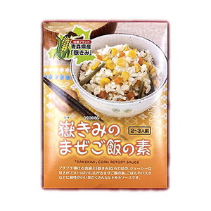 まぜご飯の素 嶽きみのまぜご飯の素 レトルト 180g×12袋 青森県産 岩木屋