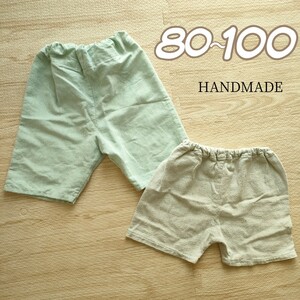 80-100　パステルグリーンのベビーパンツ　綿100%　半ズボン２枚セット　ショートパンツ