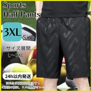 3XL ハーフパンツ メンズ スポーツ 膝丈 ひざ下 きれい目 ランダム ストライプ ブラック 黒 伸縮性 速乾性 吸汗速乾 テニス サッカー