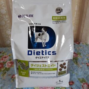 犬　送料６００円可　ダイジェスト エイド 1ｋｇ　Dietics 犬用 ダイエティクス　消化器疾患