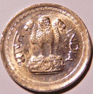 未使用　美品　インド　外国コイン　★ 25パイサ 通貨　硬貨　メダル １９７５年発行
