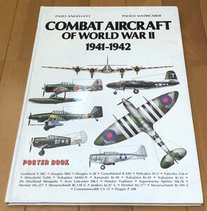 ★Combat Aircraft of World War II 1941-1942 Poster Book