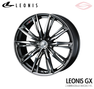 レオニス GX アルミホイール(1本) 20x8.5 +35 114.3 5H(BMCMC(ブラックメタルコート ミラーカット)) / 20インチ LEONIS